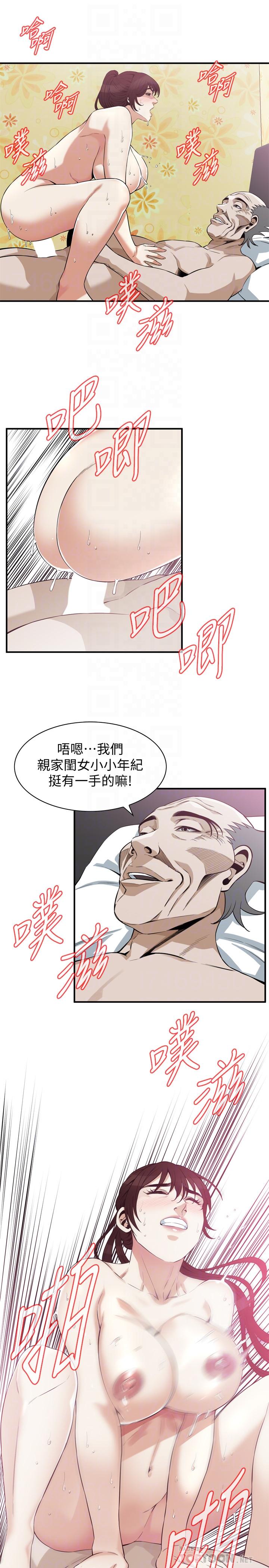 14P - 偷窥（全集无删减）