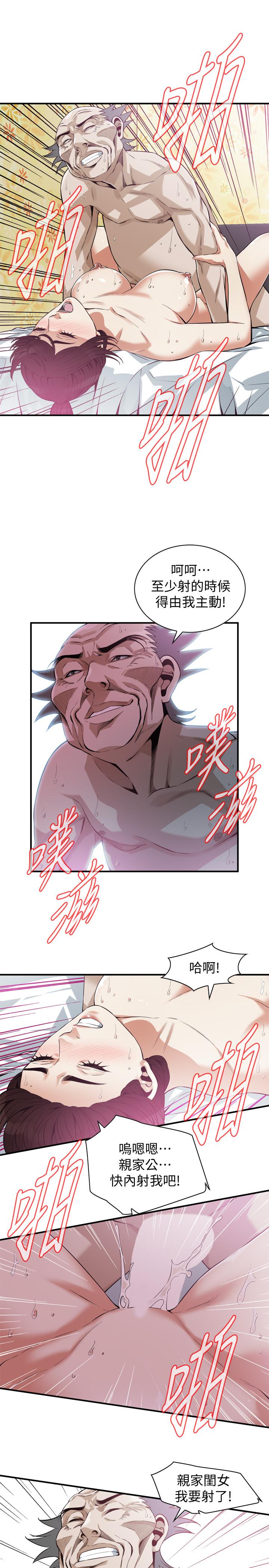 17P - 偷窥（全集无删减）