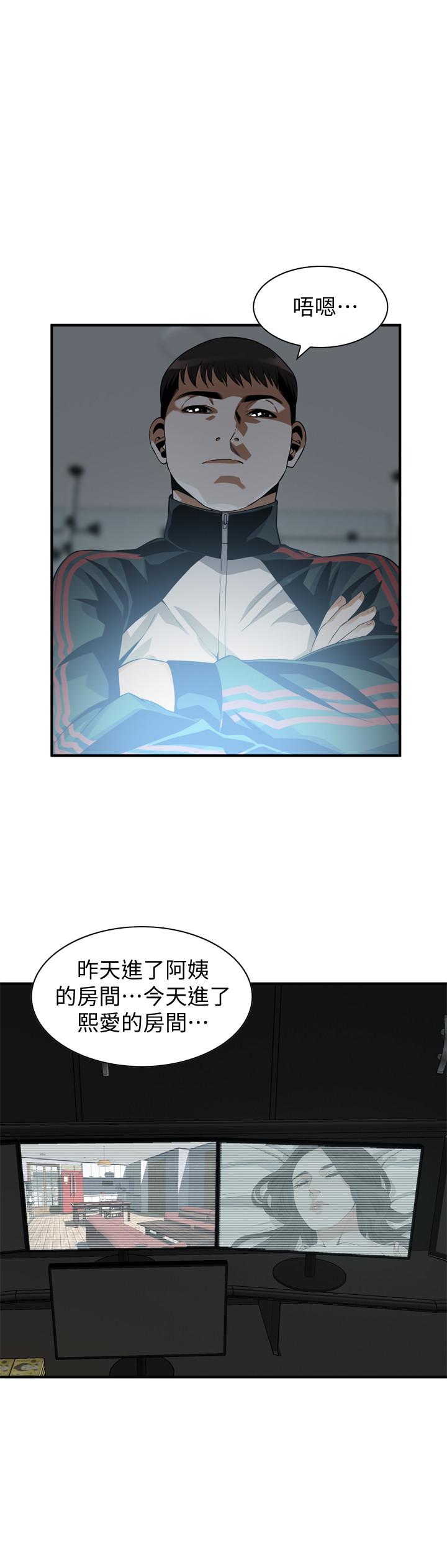 19P - 偷窥（全集无删减）