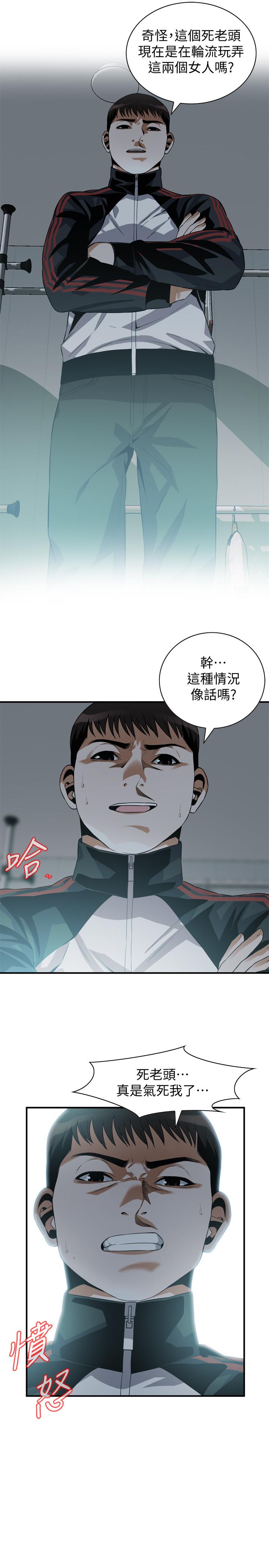 20P - 偷窥（全集无删减）