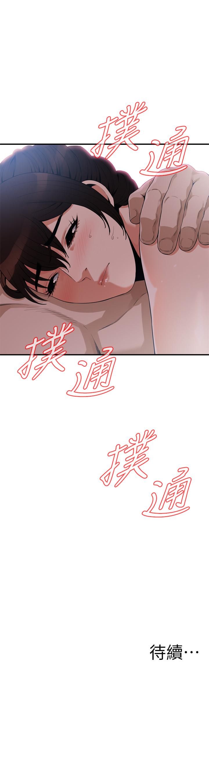 24P - 偷窥（全集无删减）