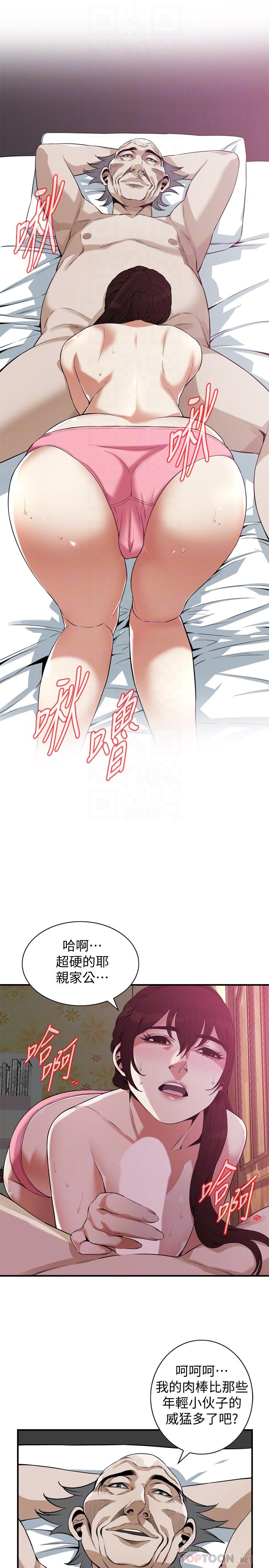 8P - 偷窥（全集无删减）
