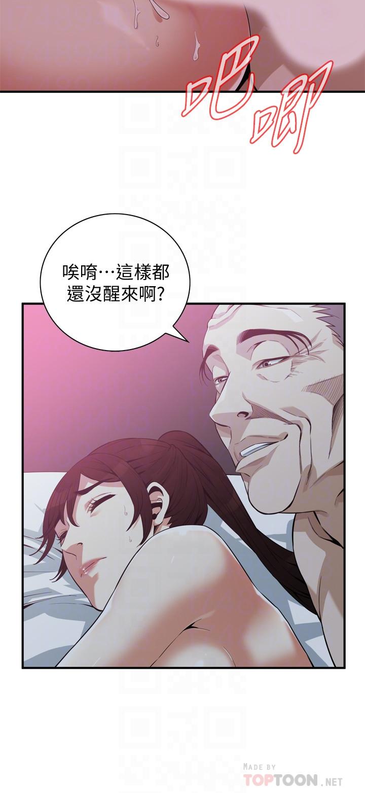 14P - 偷窥（全集无删减）