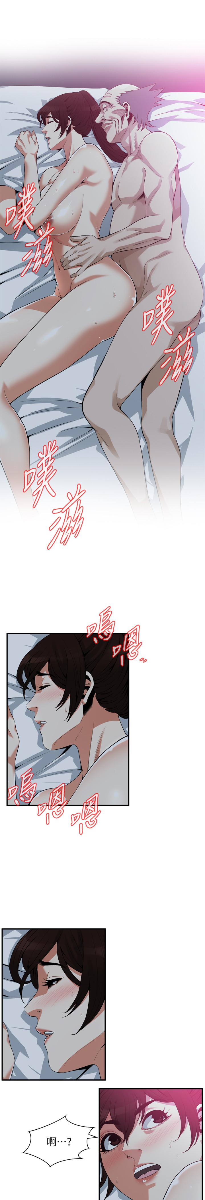 15P - 偷窥（全集无删减）
