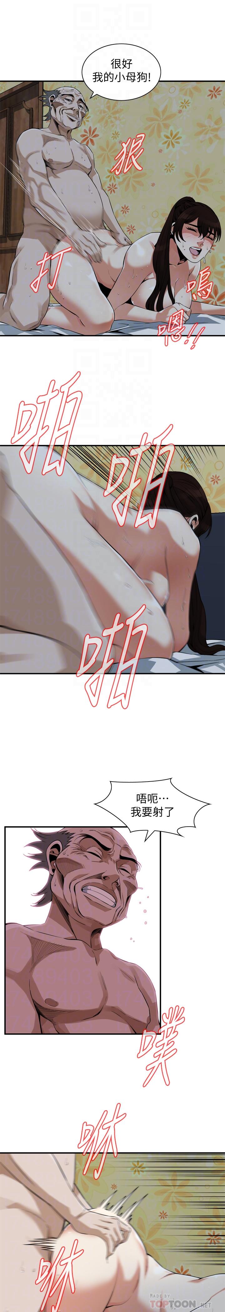 18P - 偷窥（全集无删减）