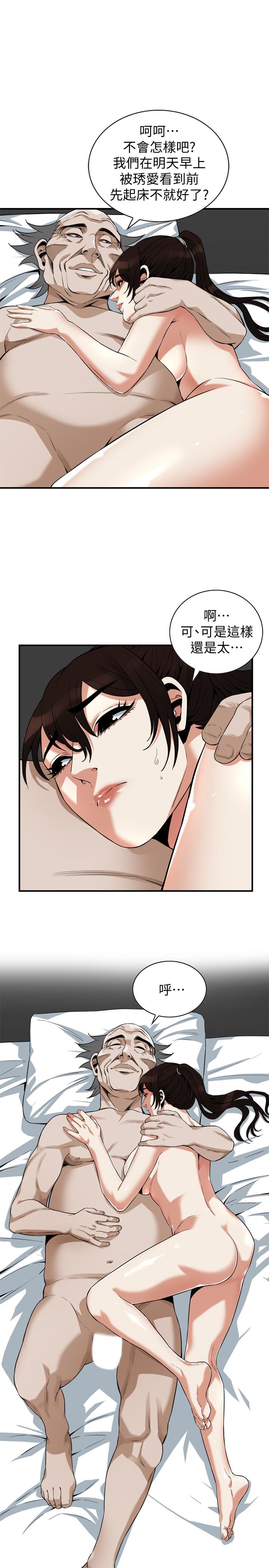 1P - 偷窥（全集无删减）