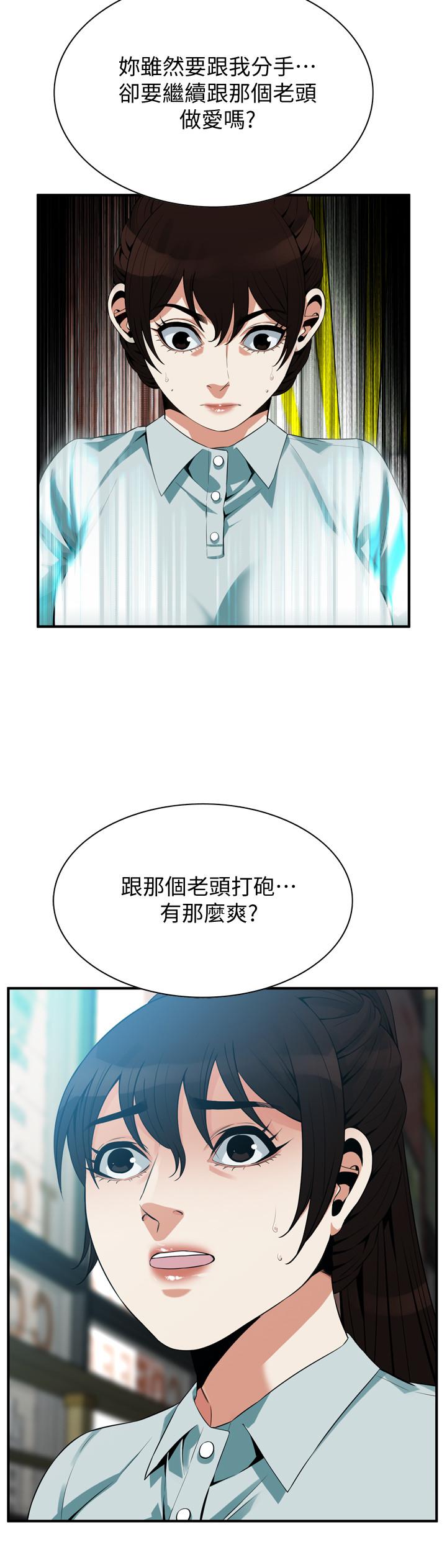 23P - 偷窥（全集无删减）