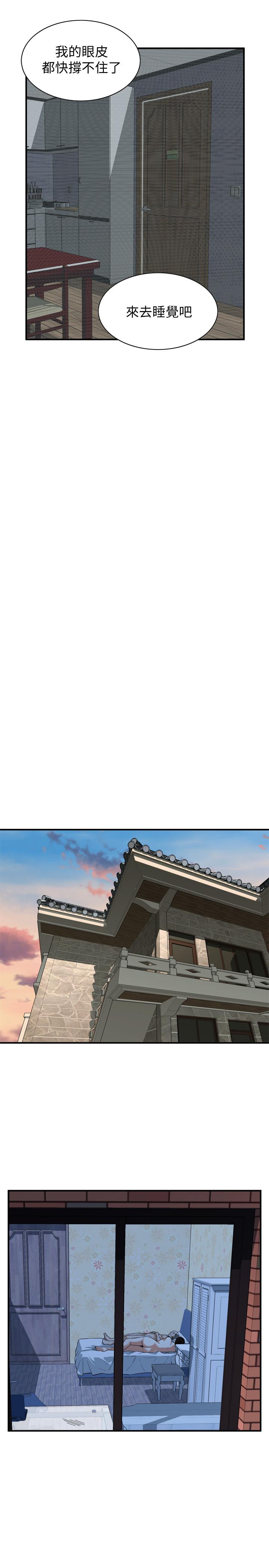 9P - 偷窥（全集无删减）