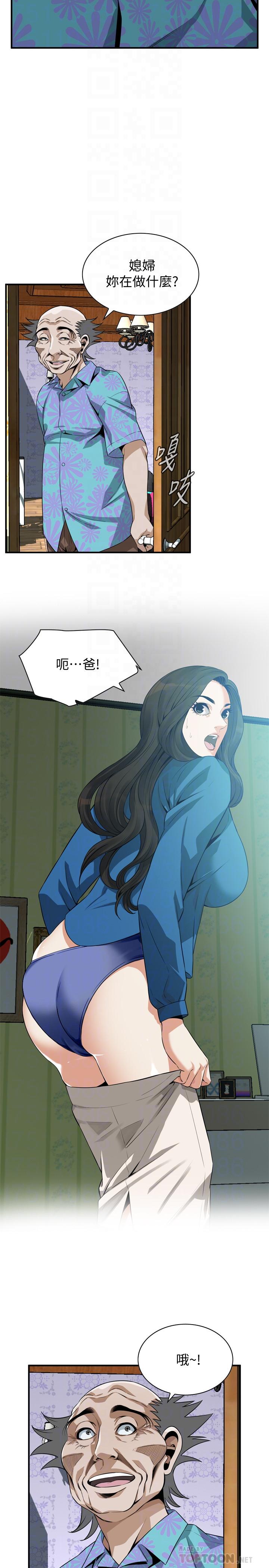 10P - 偷窥（全集无删减）