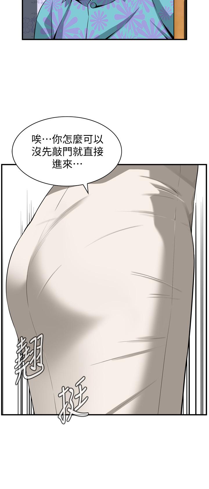 11P - 偷窥（全集无删减）