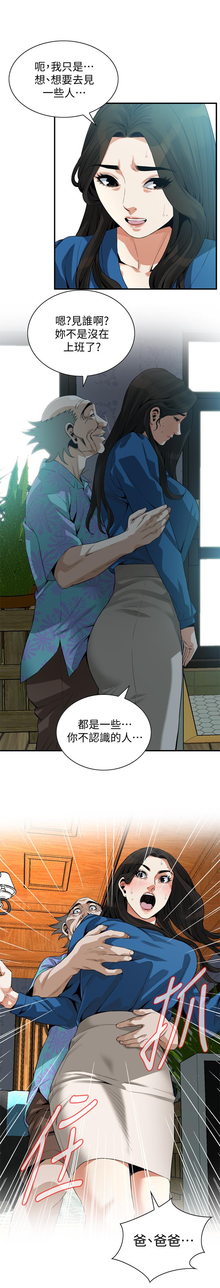 15P - 偷窥（全集无删减）