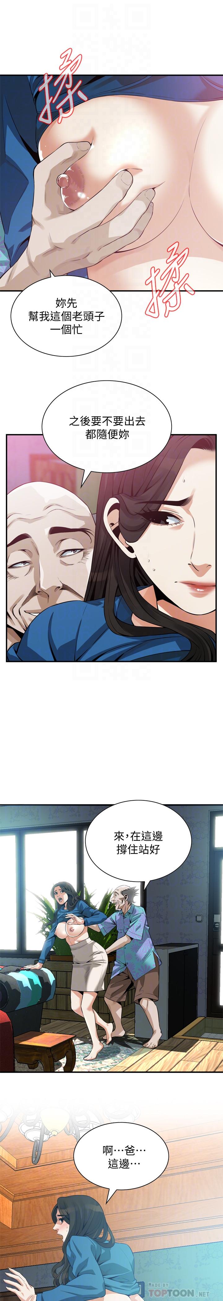 18P - 偷窥（全集无删减）