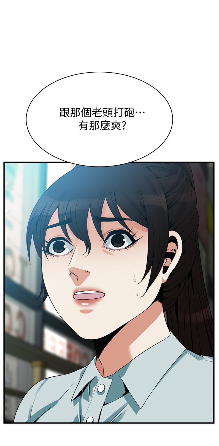 1P - 偷窥（全集无删减）