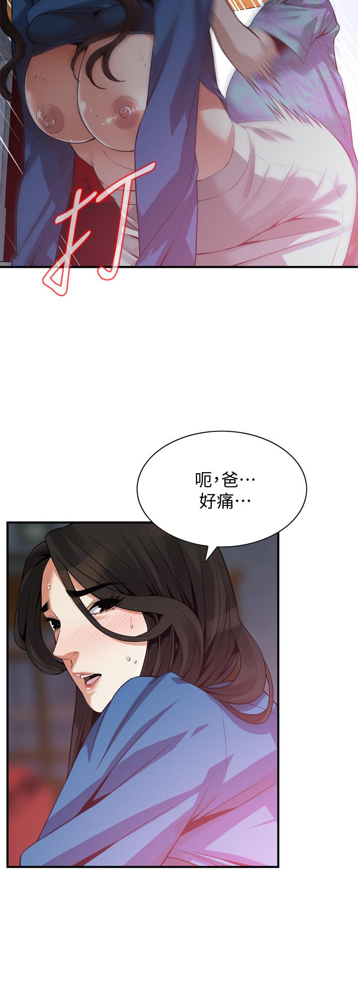 20P - 偷窥（全集无删减）