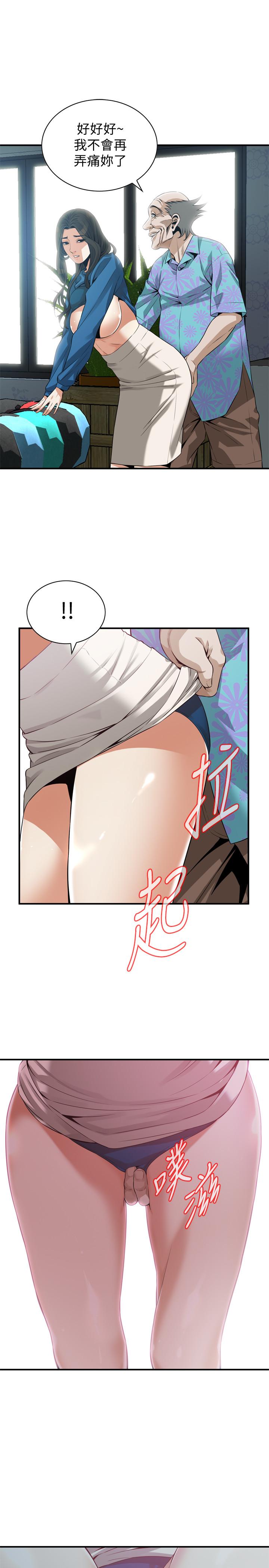 21P - 偷窥（全集无删减）