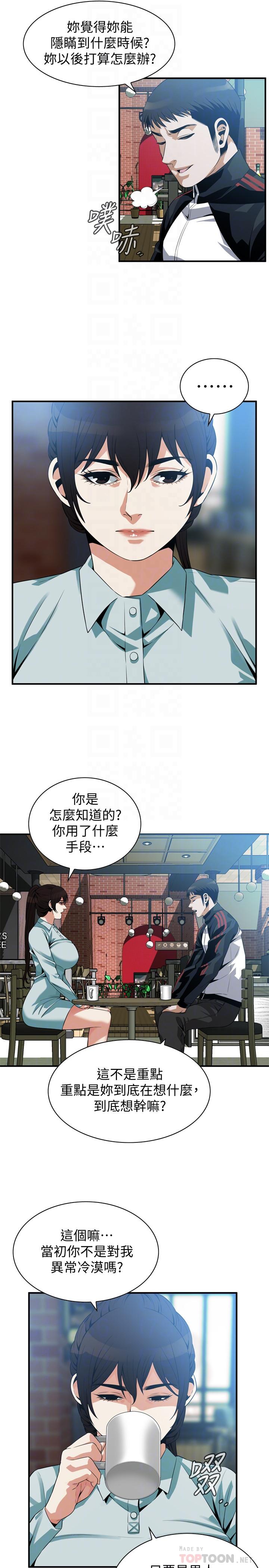 4P - 偷窥（全集无删减）