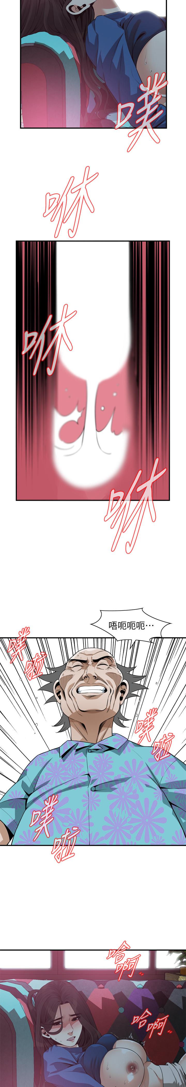 13P - 偷窥（全集无删减）