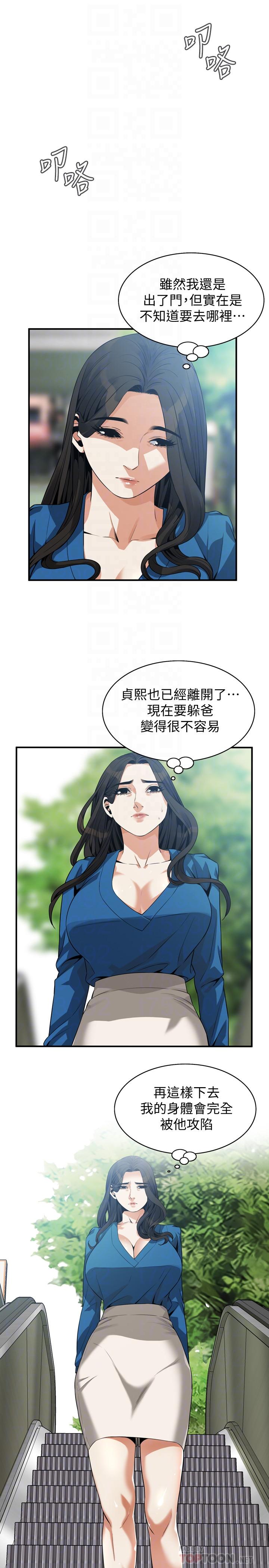 16P - 偷窥（全集无删减）