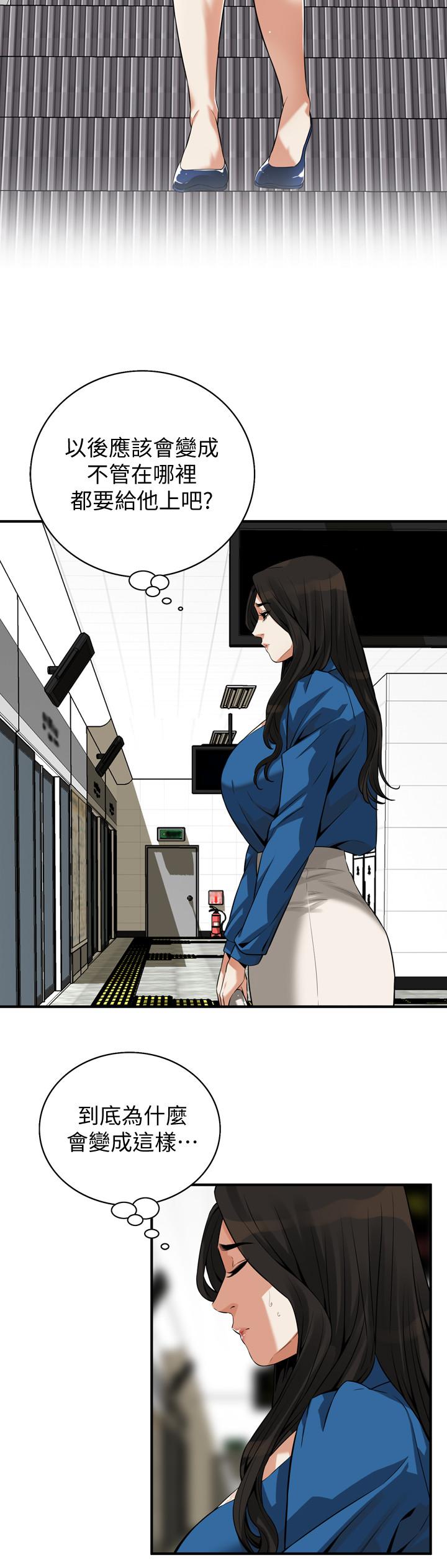 17P - 偷窥（全集无删减）