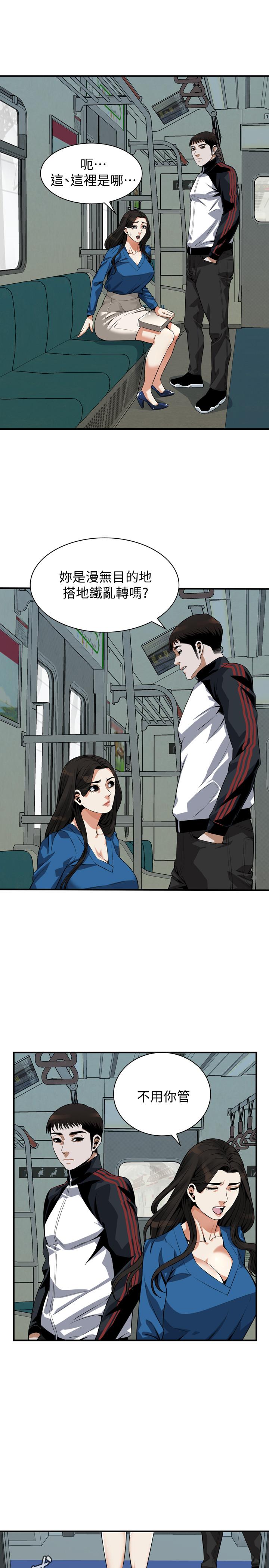 21P - 偷窥（全集无删减）