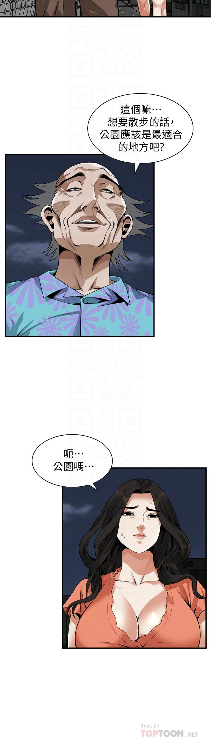 18P - 偷窥（全集无删减）