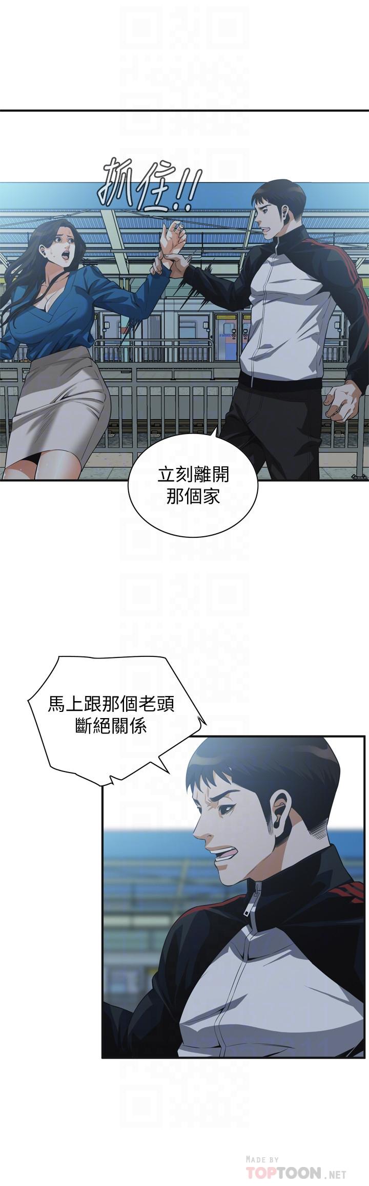 6P - 偷窥（全集无删减）