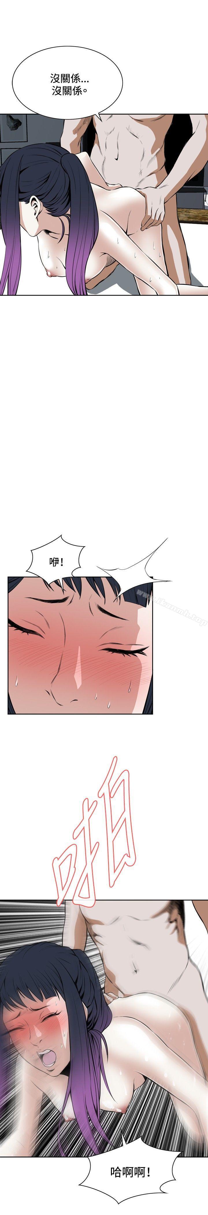 12P - 偷窥（全集无删减）