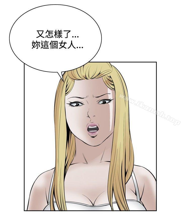 35P - 偷窥（全集无删减）