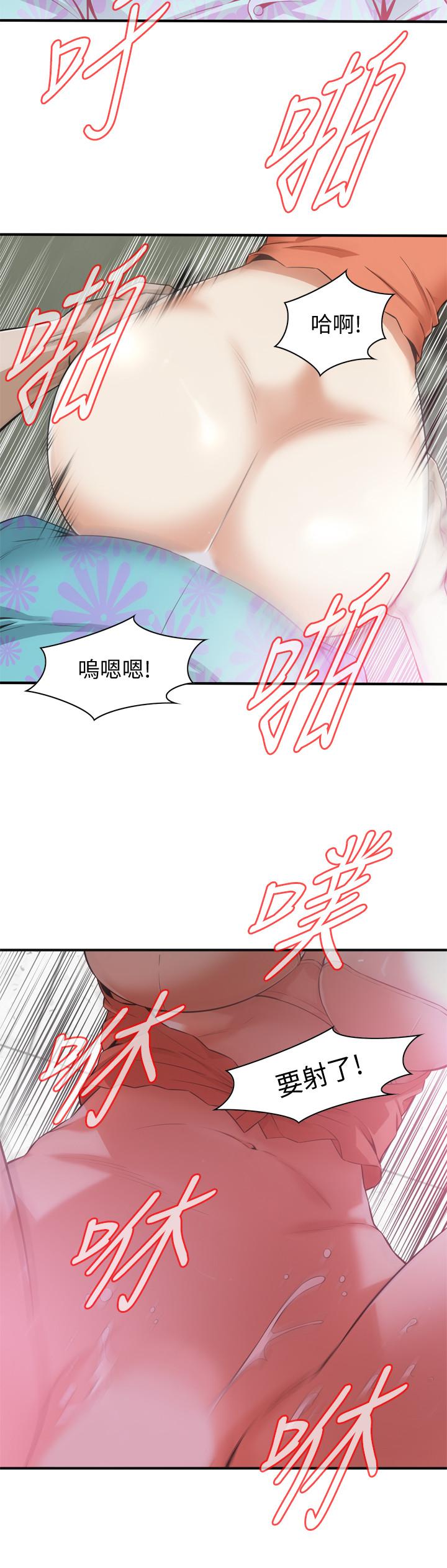 11P - 偷窥（全集无删减）