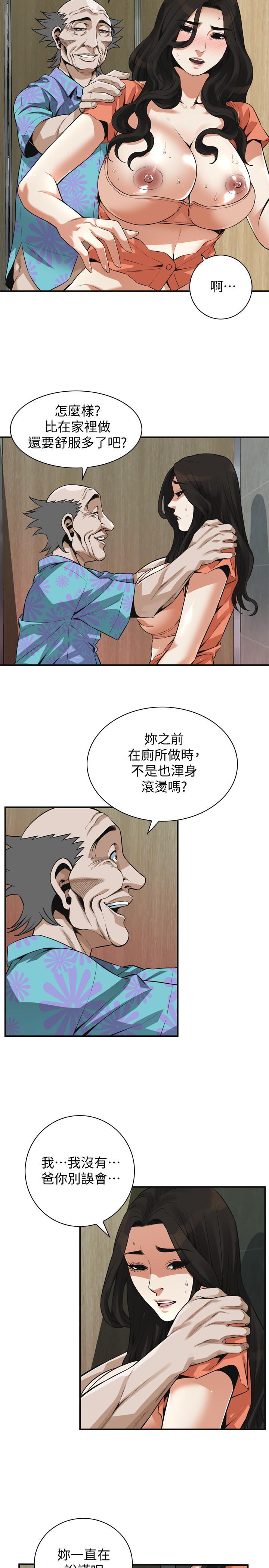 13P - 偷窥（全集无删减）