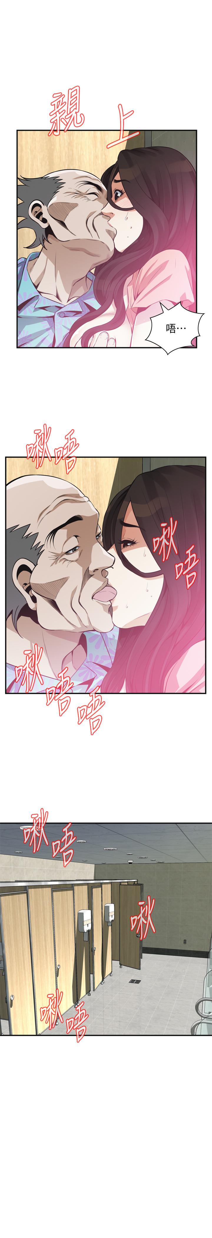 15P - 偷窥（全集无删减）
