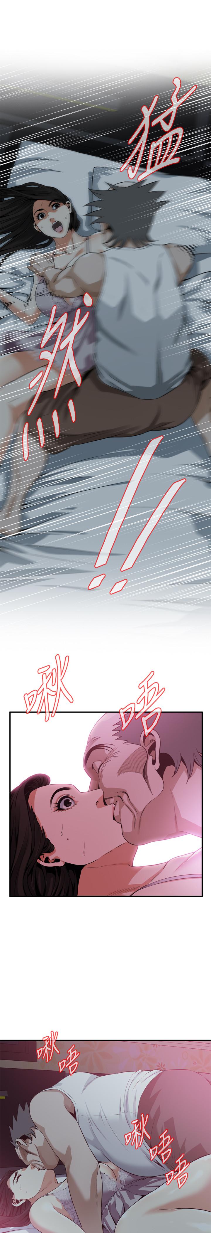 24P - 偷窥（全集无删减）