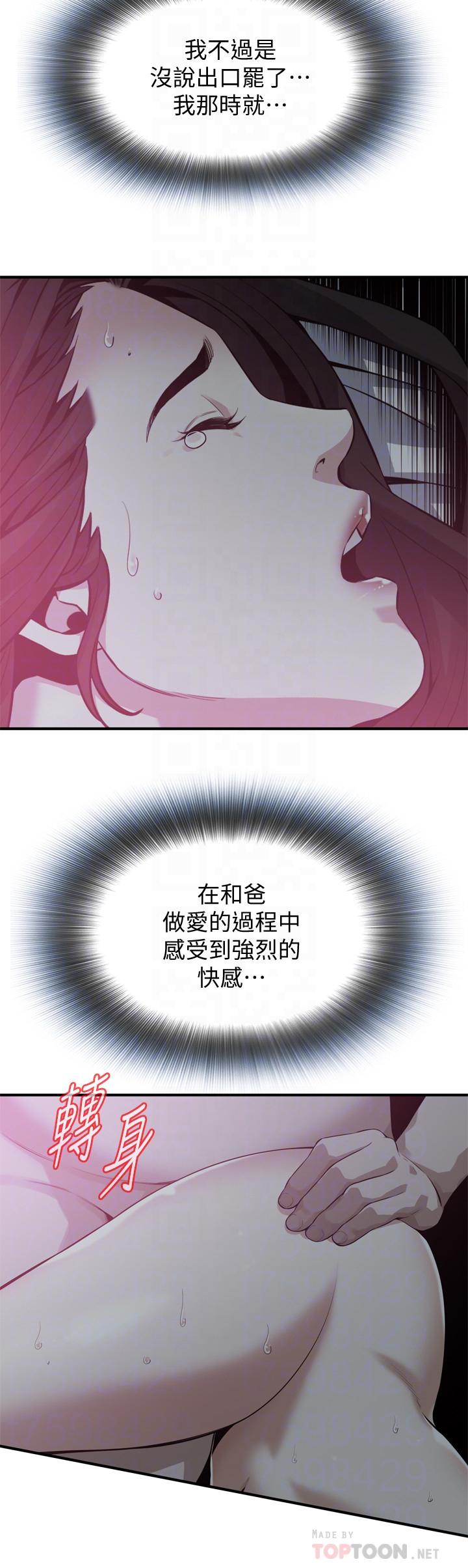 14P - 偷窥（全集无删减）