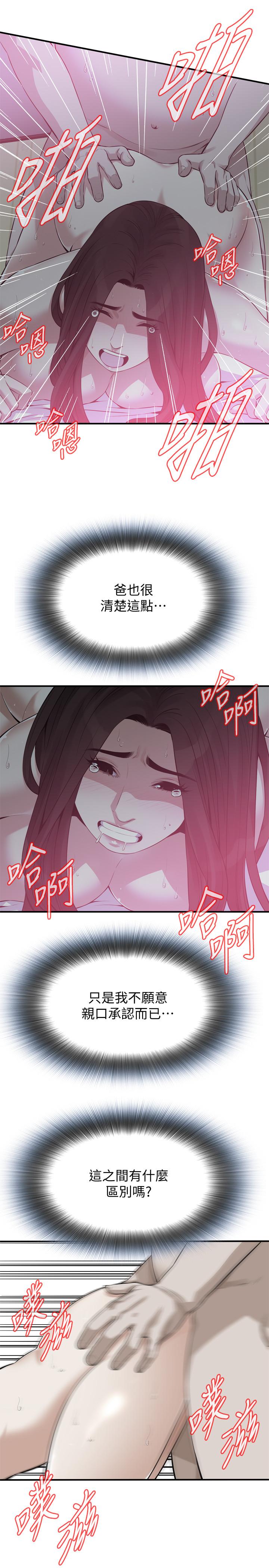 15P - 偷窥（全集无删减）