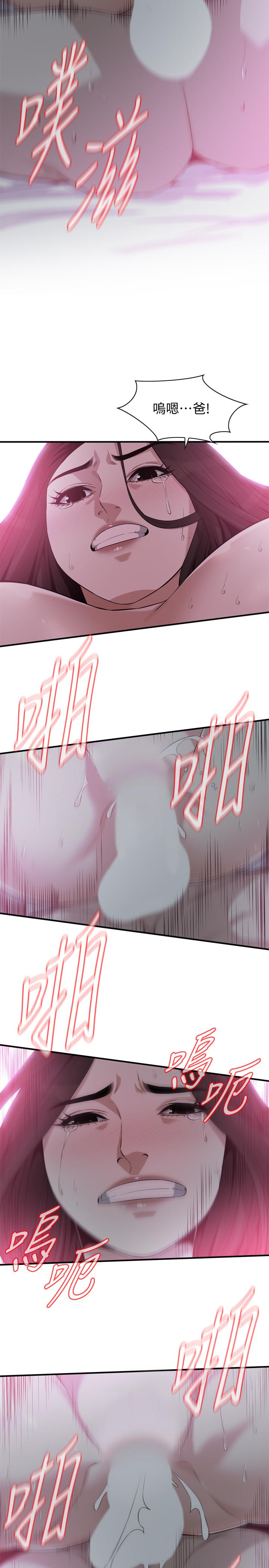19P - 偷窥（全集无删减）