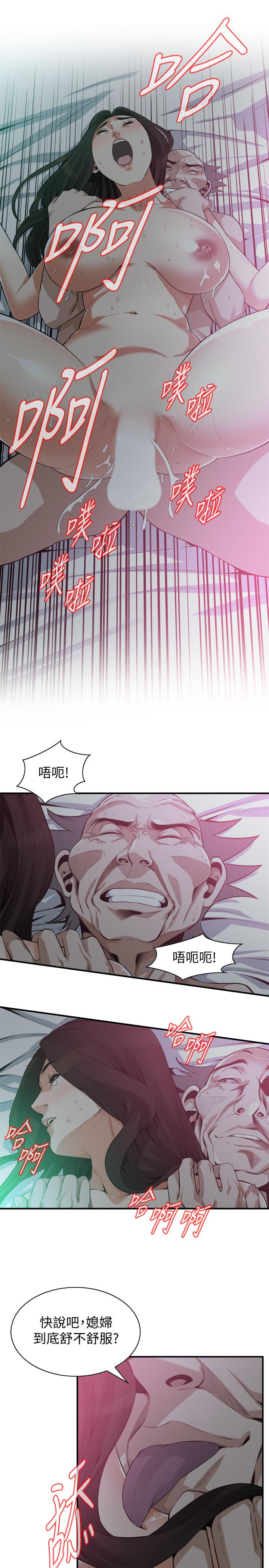 21P - 偷窥（全集无删减）