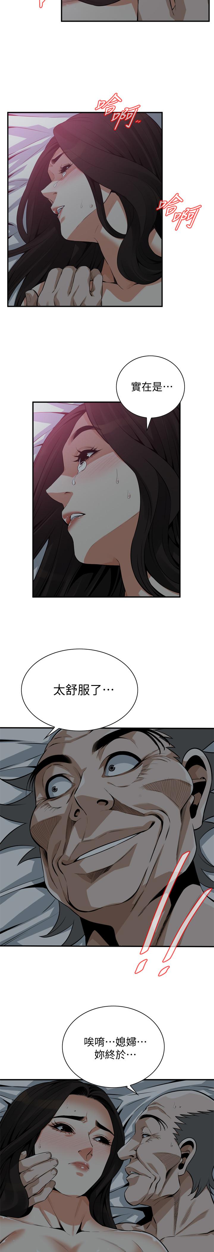 22P - 偷窥（全集无删减）