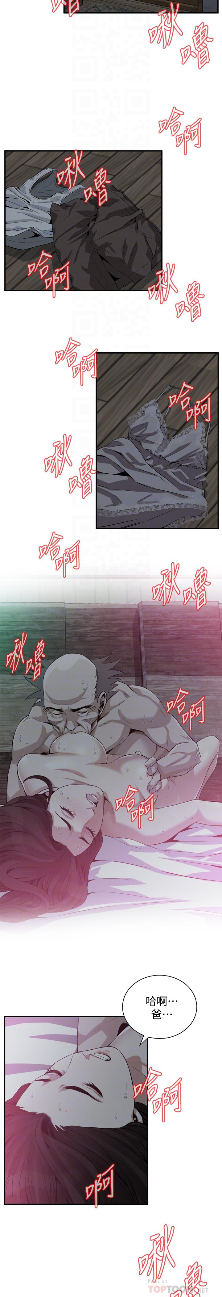 4P - 偷窥（全集无删减）