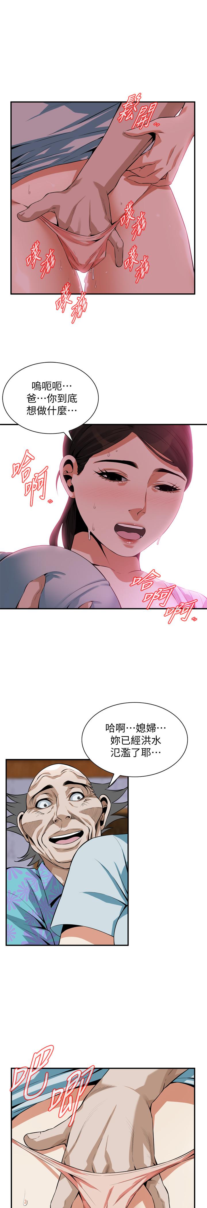 15P - 偷窥（全集无删减）