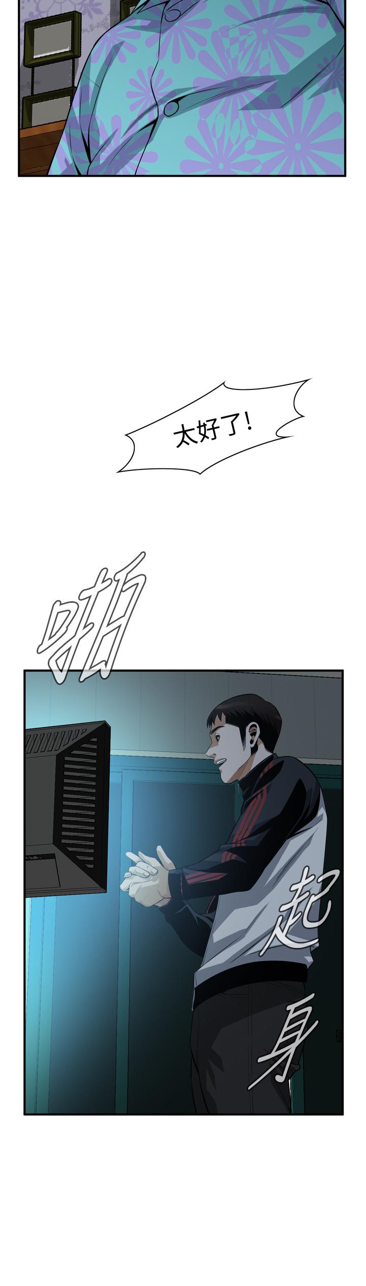 17P - 偷窥（全集无删减）