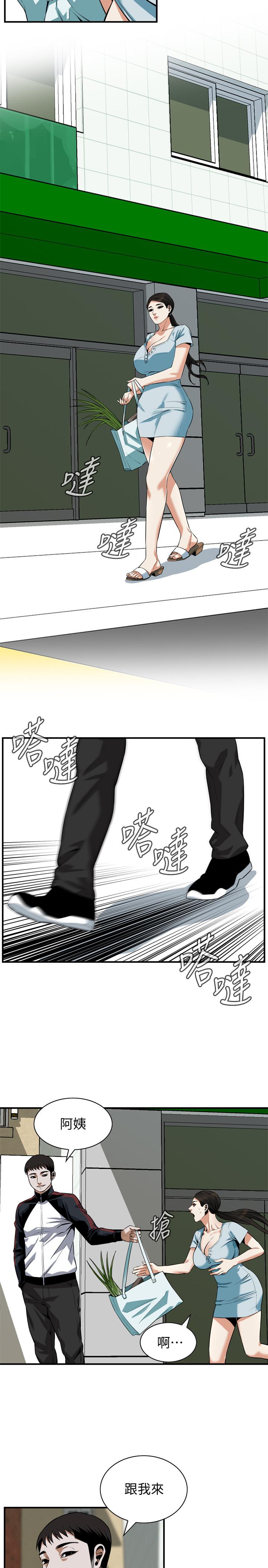 22P - 偷窥（全集无删减）