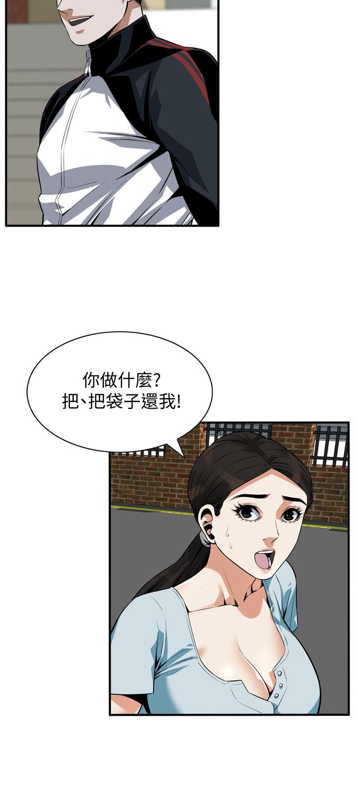 23P - 偷窥（全集无删减）