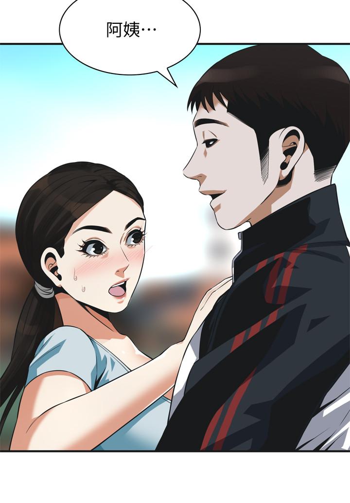 26P - 偷窥（全集无删减）
