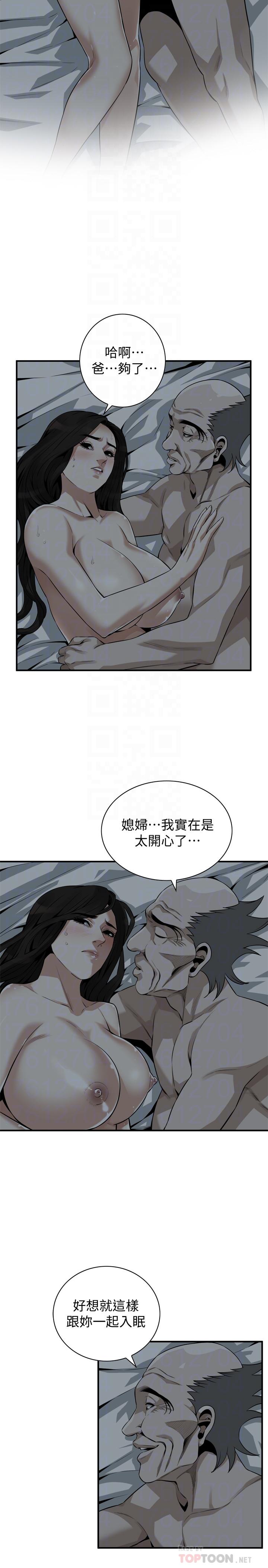 4P - 偷窥（全集无删减）