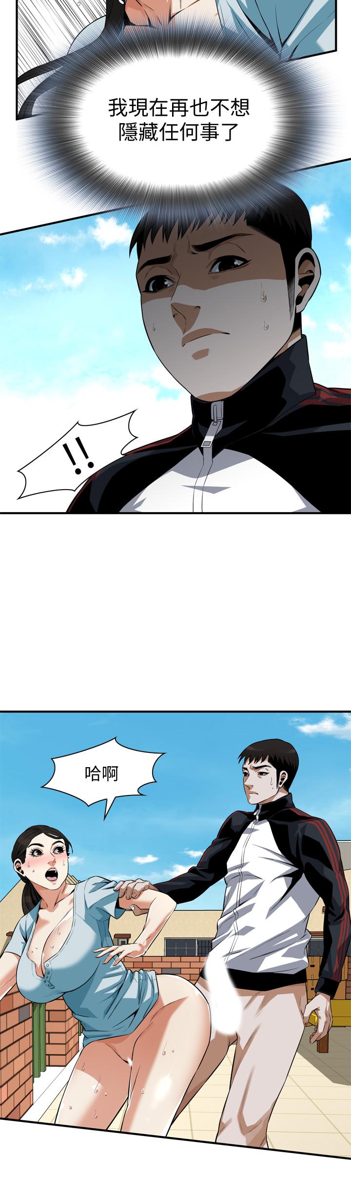 17P - 偷窥（全集无删减）