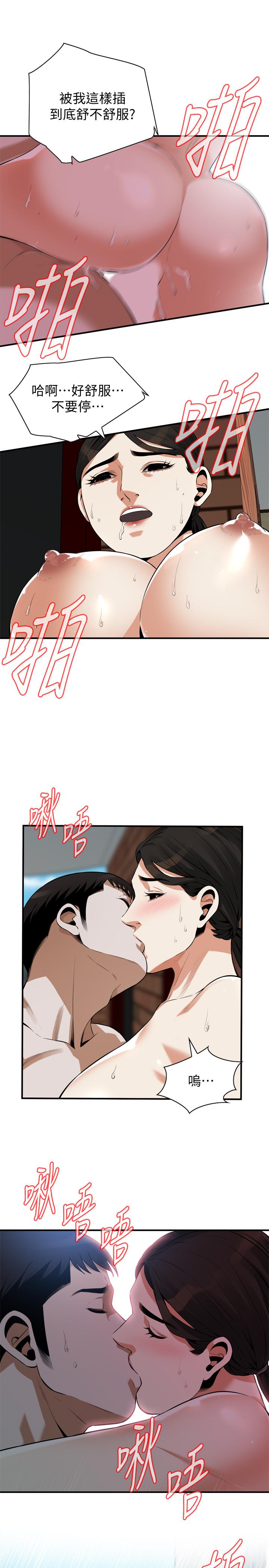 21P - 偷窥（全集无删减）