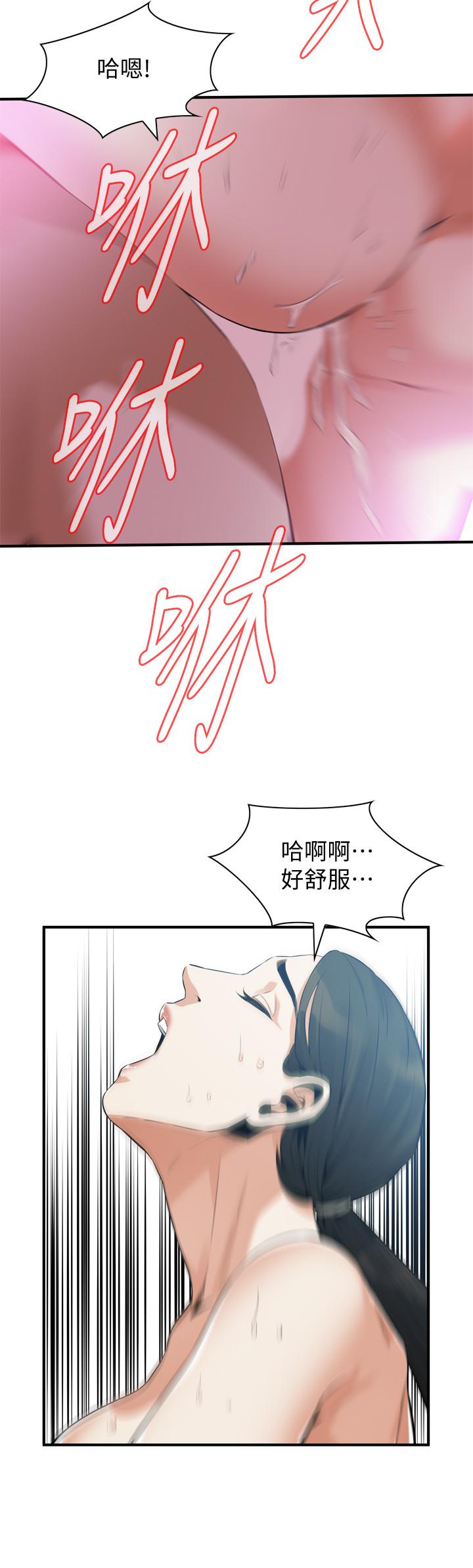 23P - 偷窥（全集无删减）