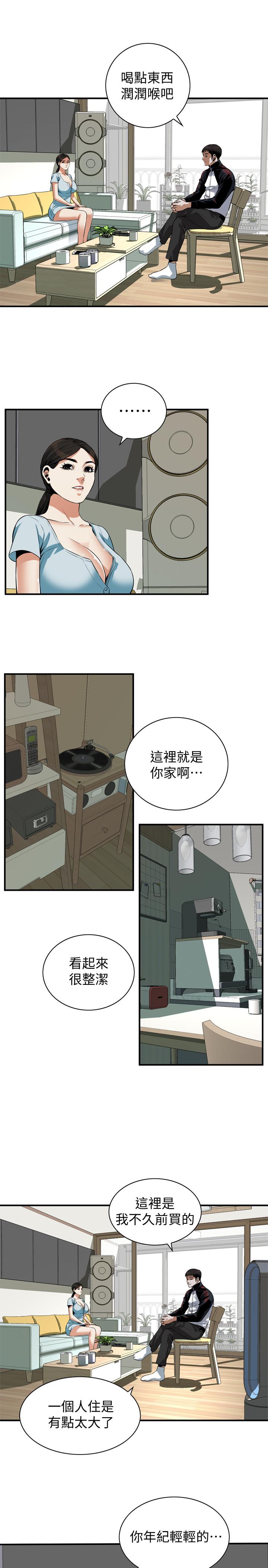 11P - 偷窥（全集无删减）
