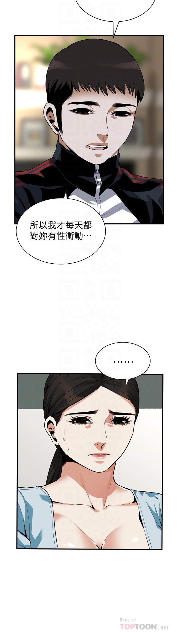 16P - 偷窥（全集无删减）