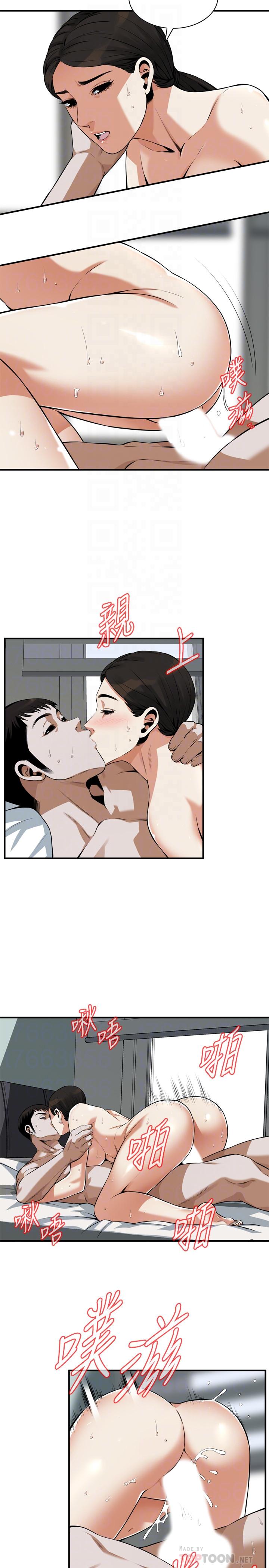 10P - 偷窥（全集无删减）